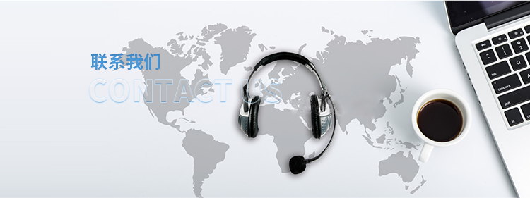 联系AC米兰官网